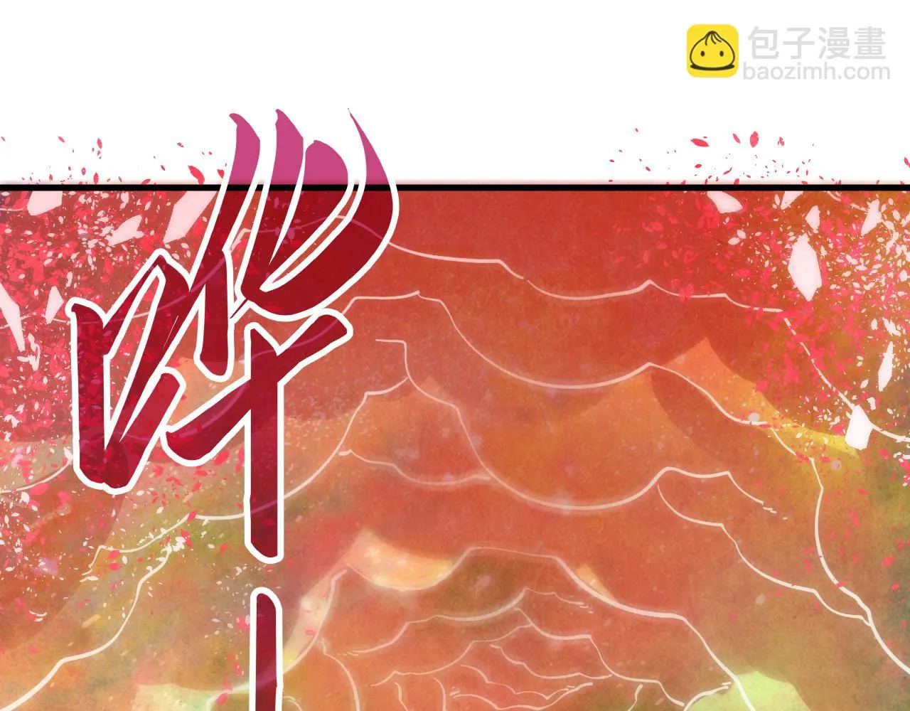 第193话 粉色晶尘21