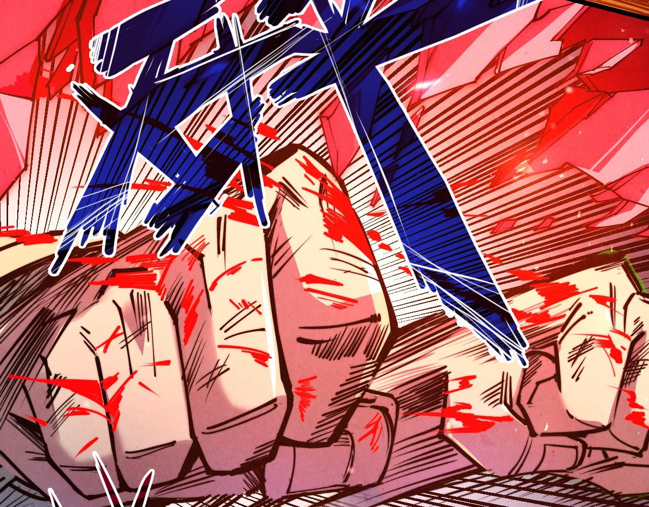 第137话 鼎炼蛇妖71