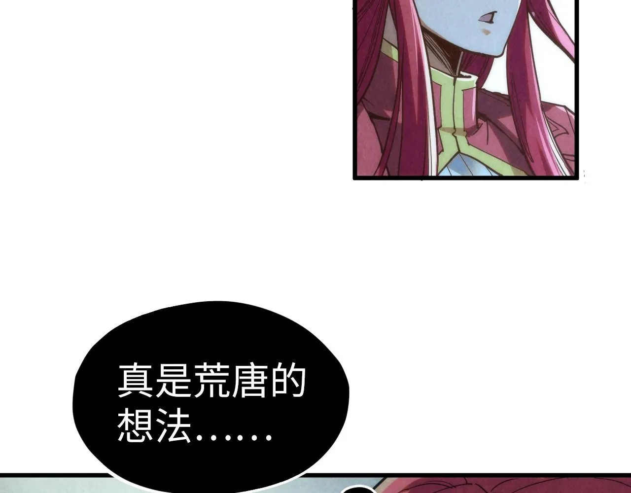 第201话 洛云裳的心思45