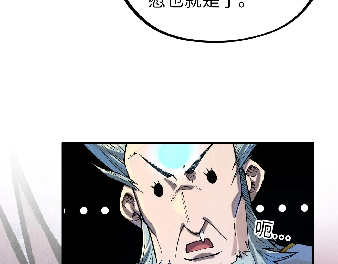 第161话 雷狱绽放43