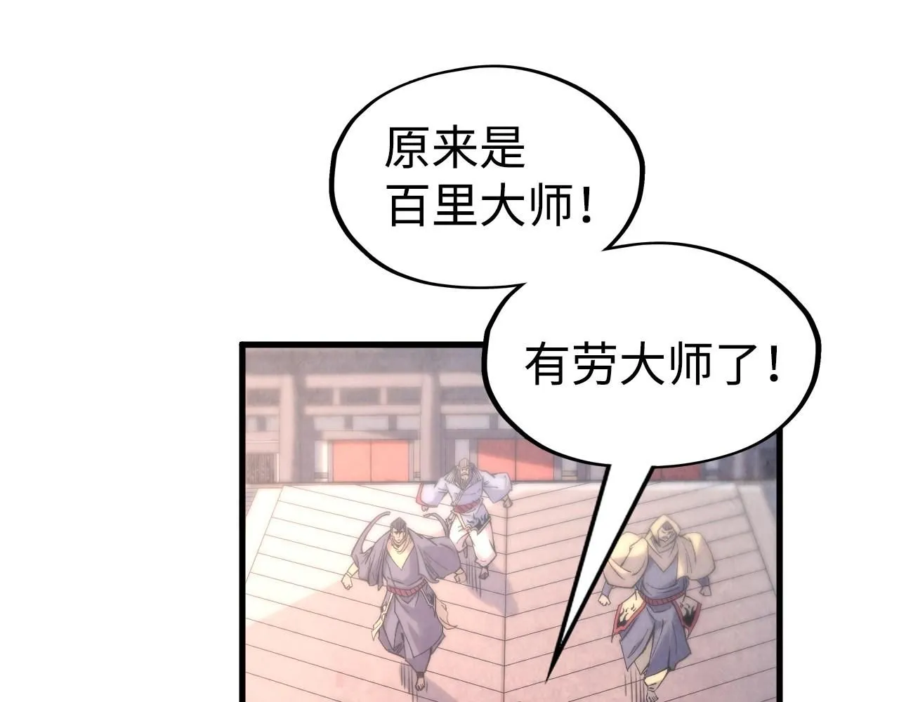 第213话 试毒26
