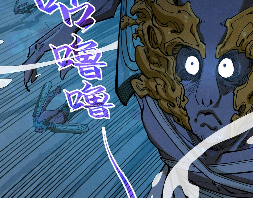 第182话 昆吾神树96