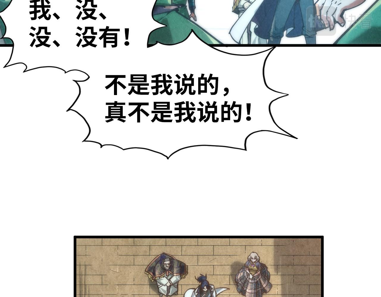 第125话 全部干掉60