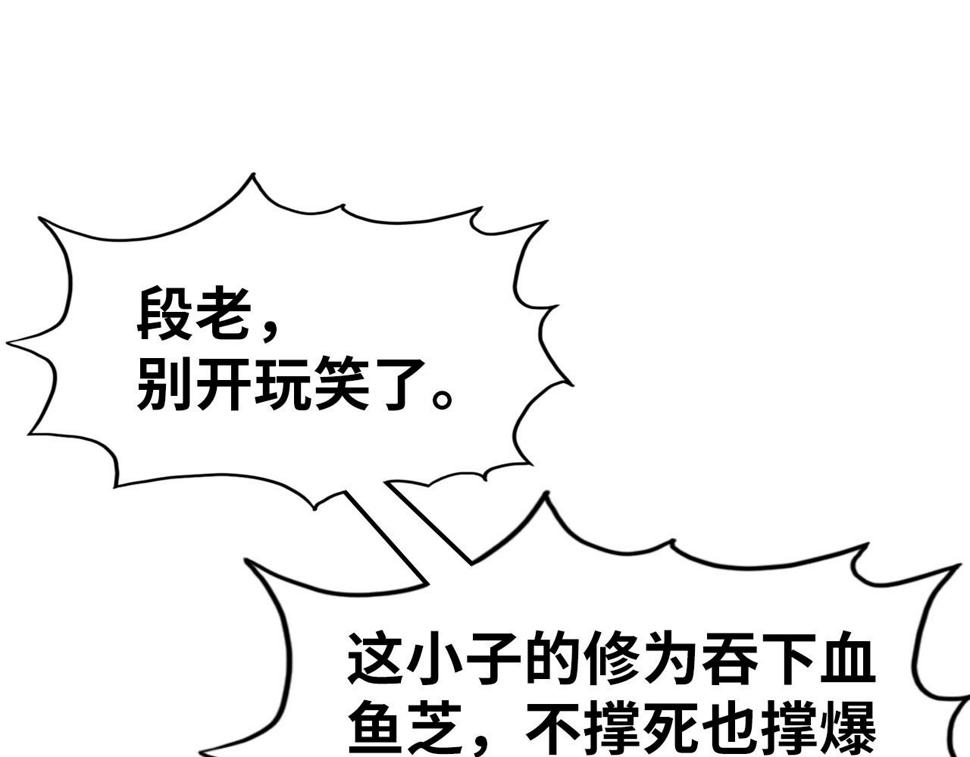 第171话 哥119