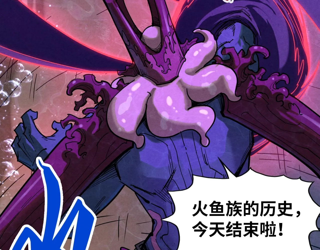 第186话 段越解封13