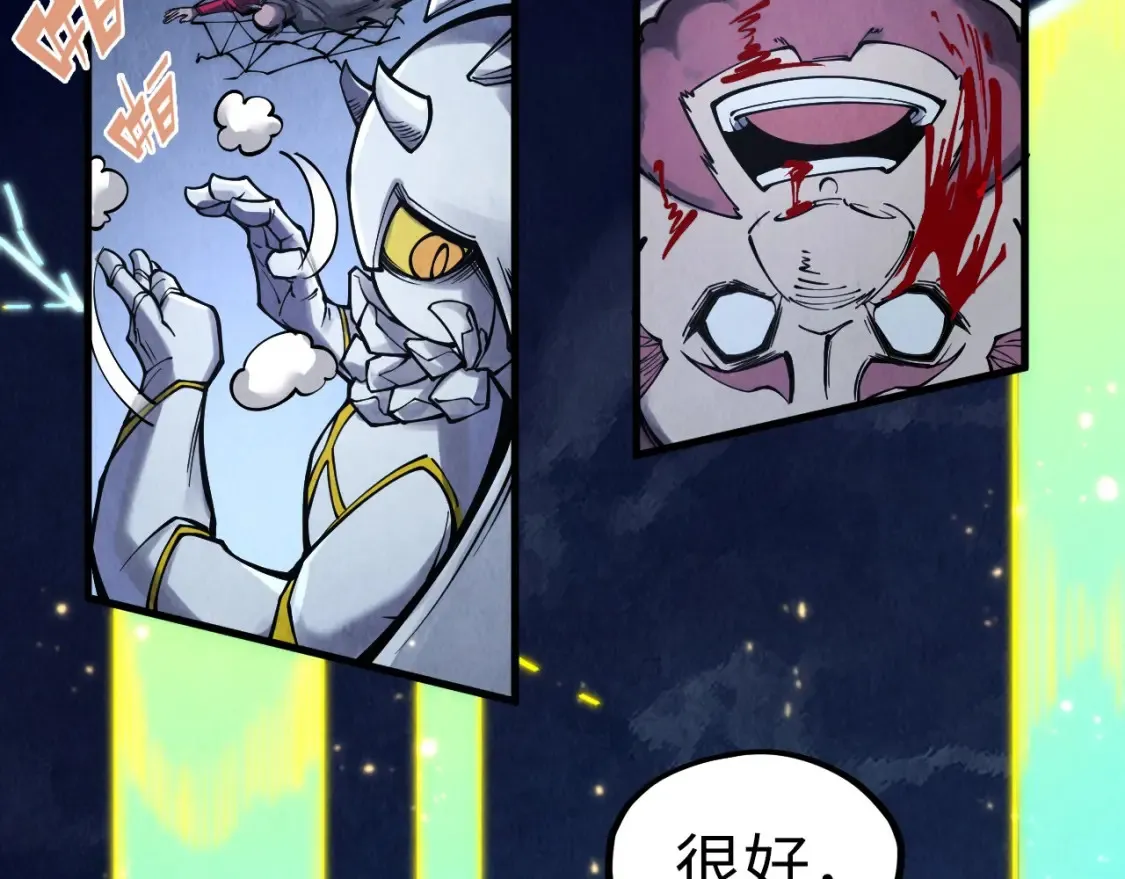 第278话 镇压武皇40