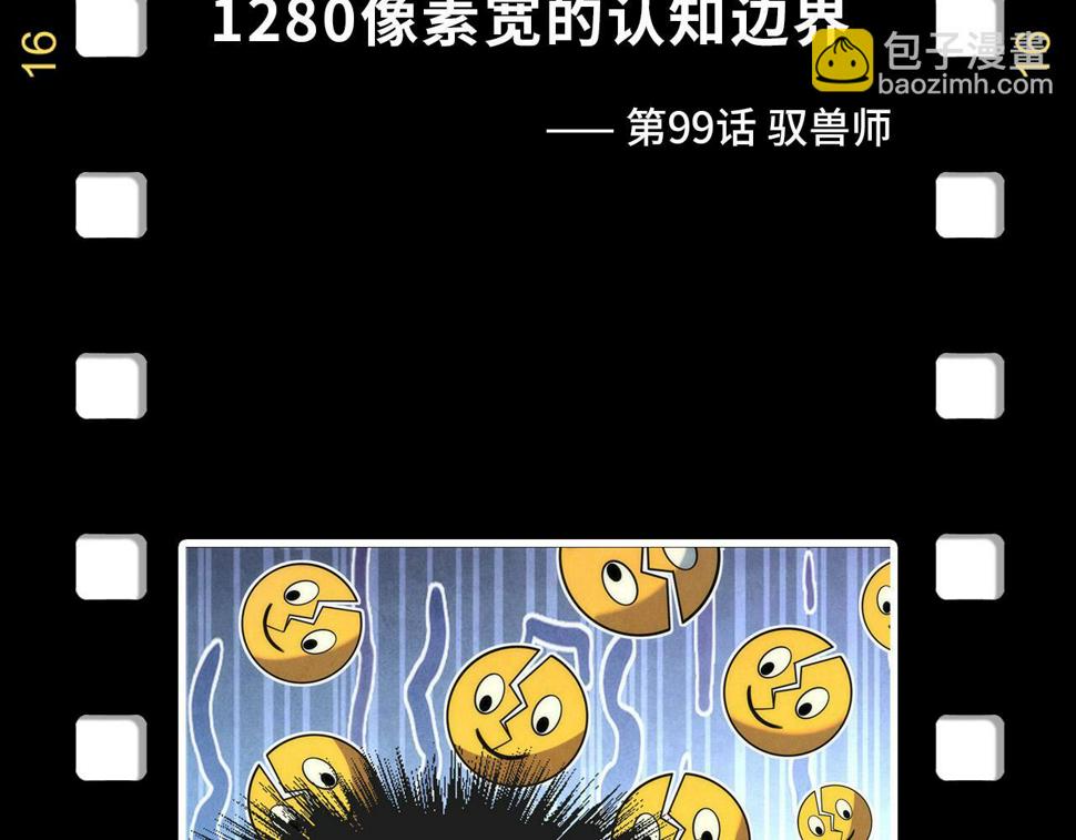 第176话 横生意外155
