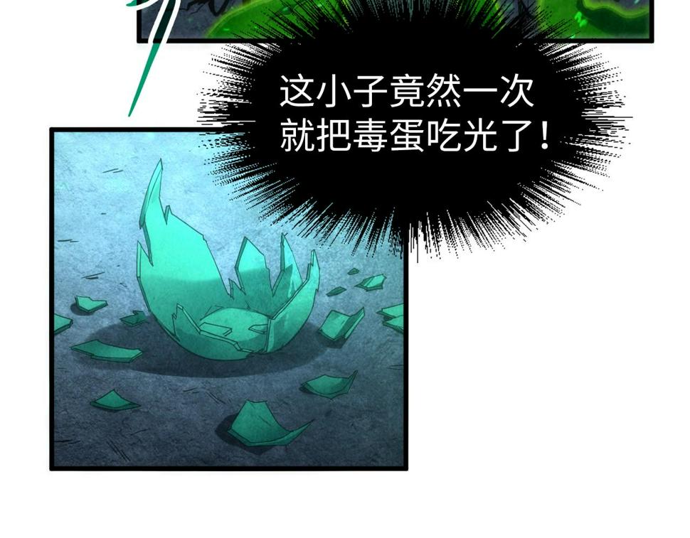 第164话 无限制供应110