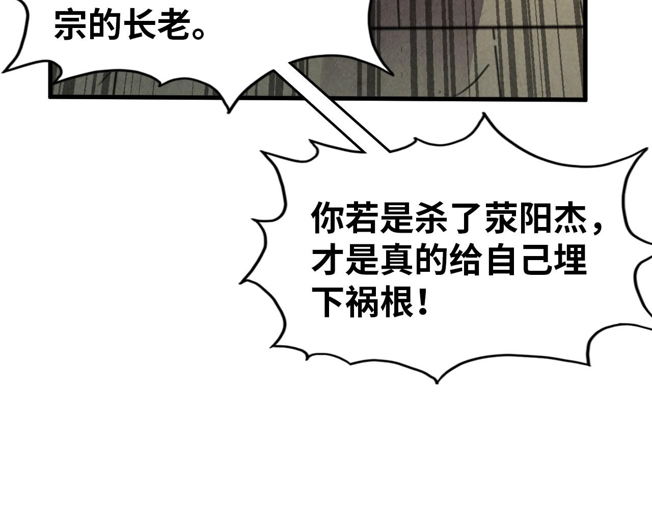 第124话 丁玲儿45