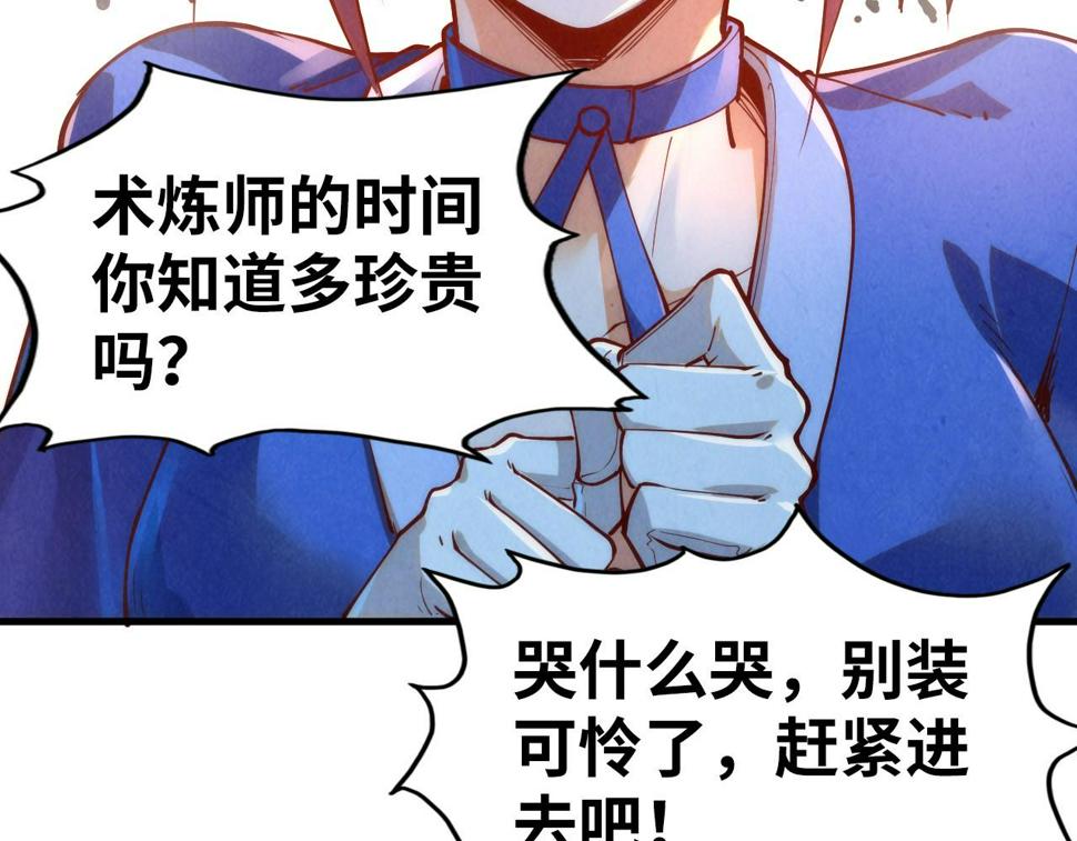 第166话 爆炸？68