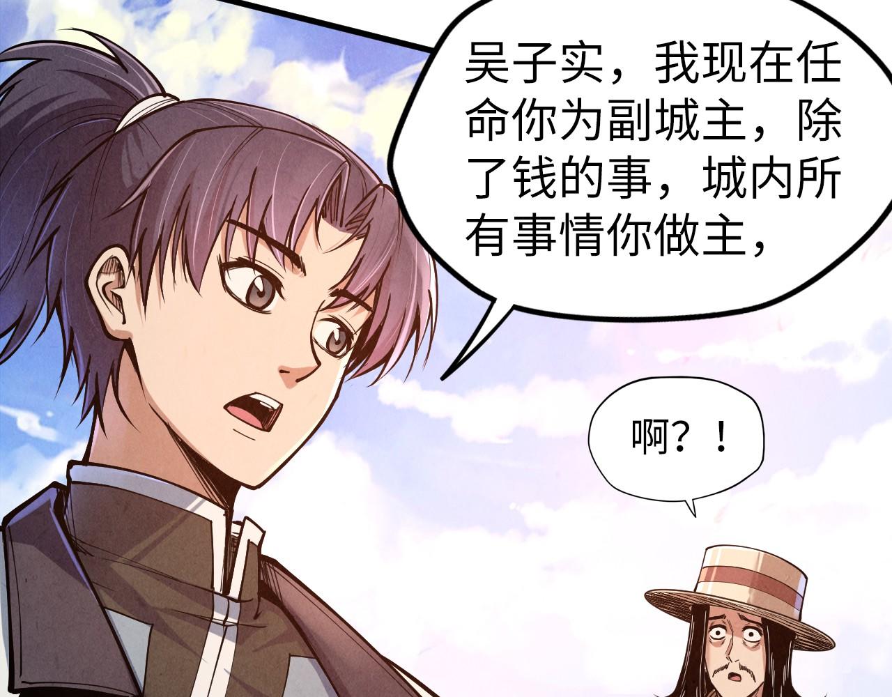 第121话 炎武城123