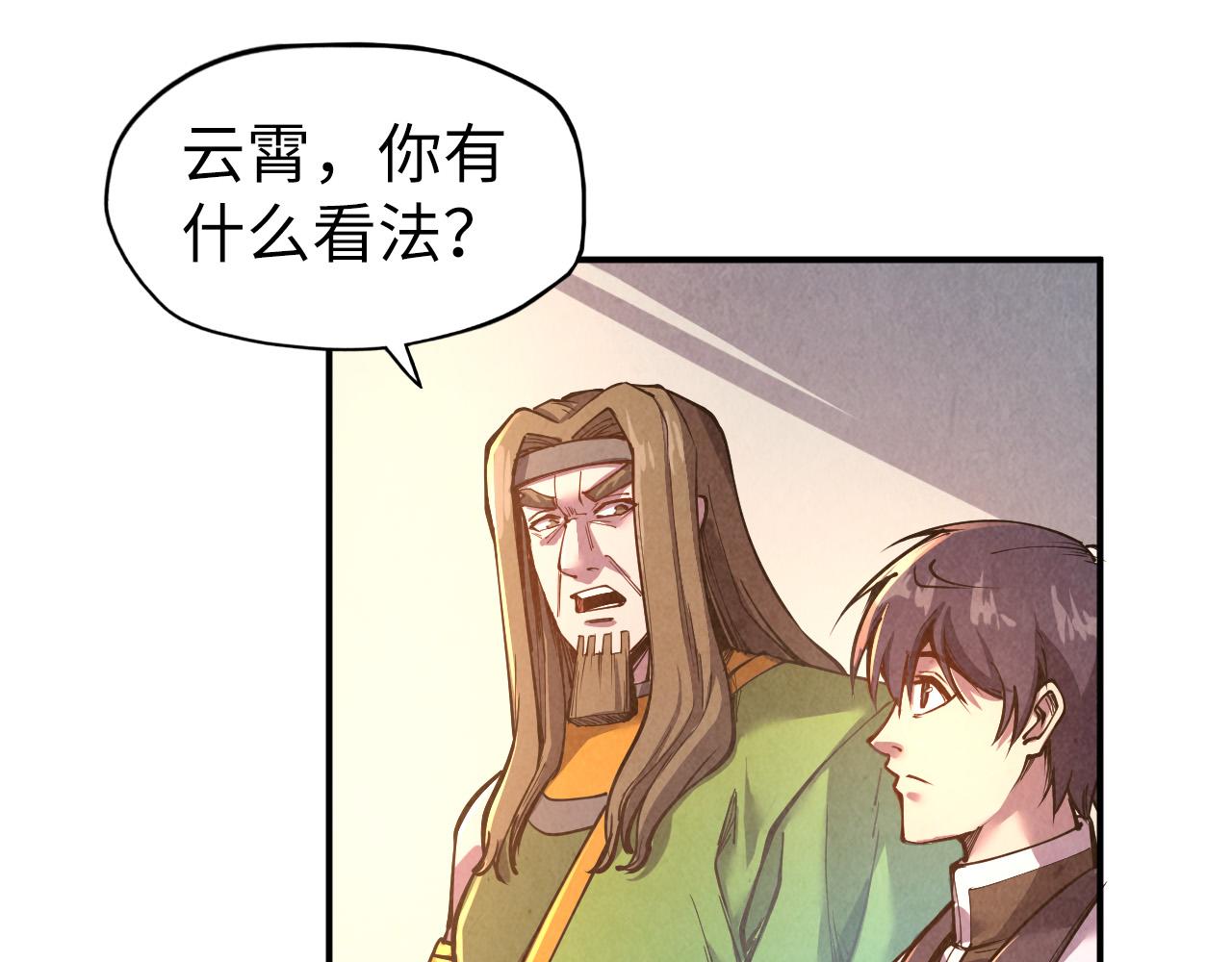 第95话 可疑之处69