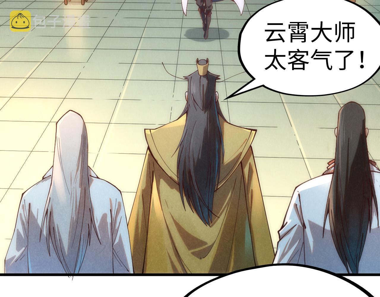 第140话 丹塔54