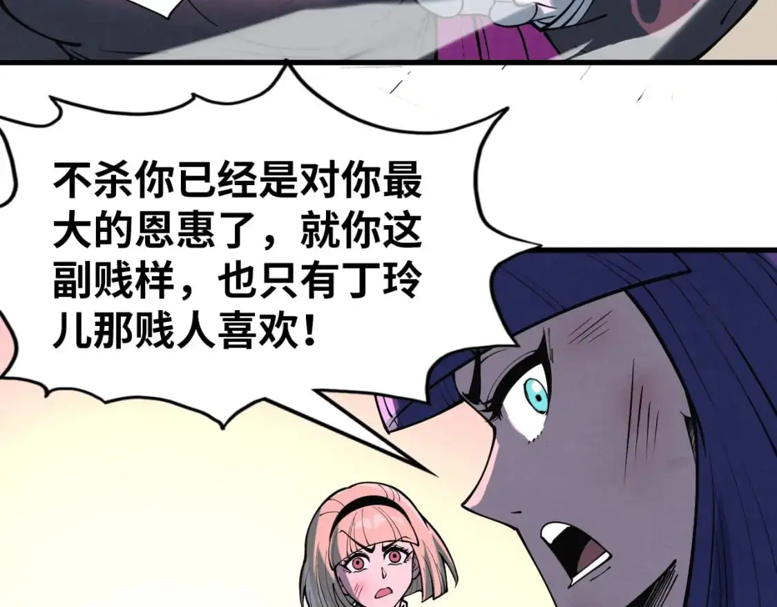 第264话 大逃亡105