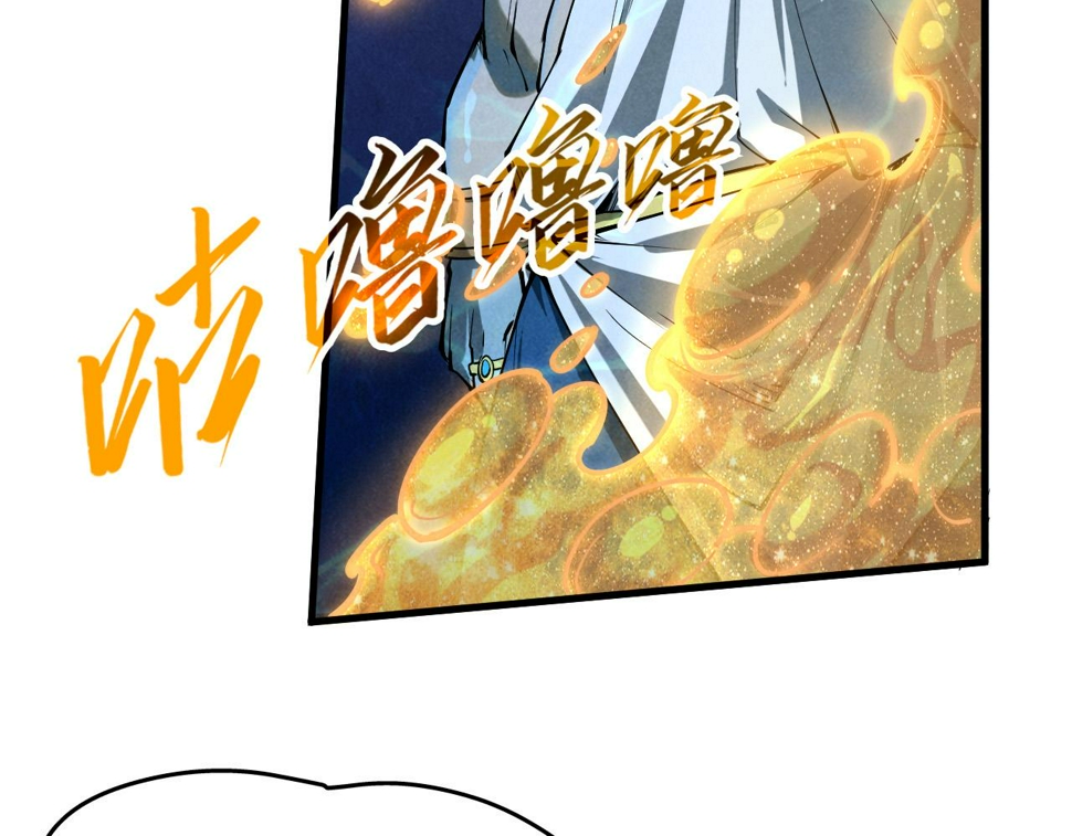 第182话 昆吾神树146