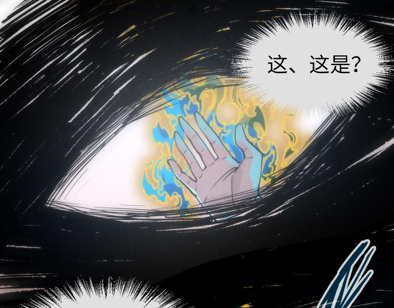 第104话 意识世界52