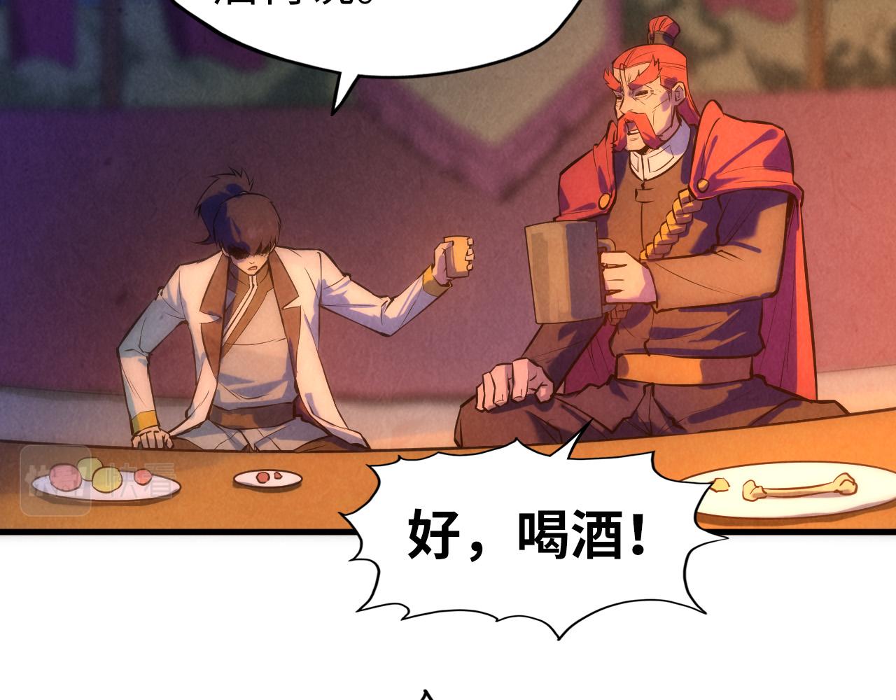 第53话 萧轻王的态度29