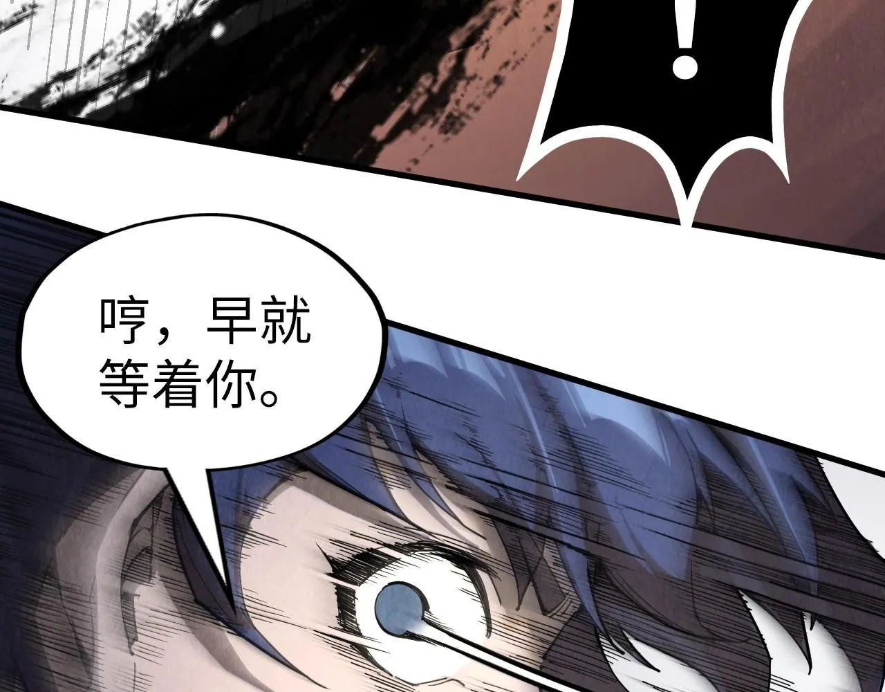 第225话 挥手镇压7