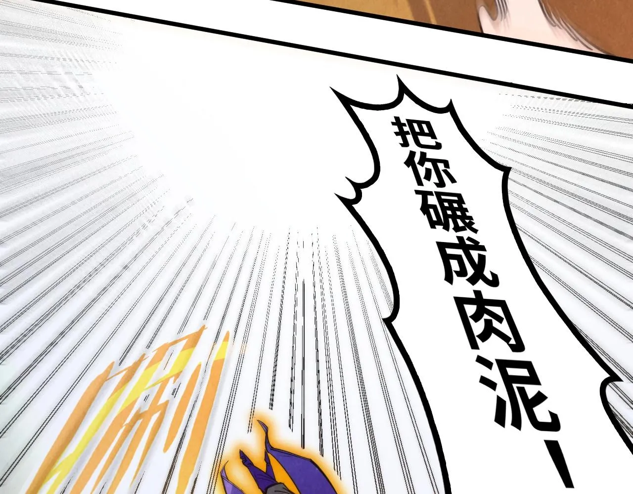 第195话 至强霸体73
