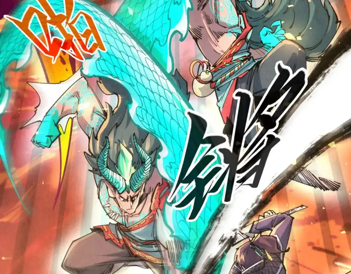 第241话 天赋神通103