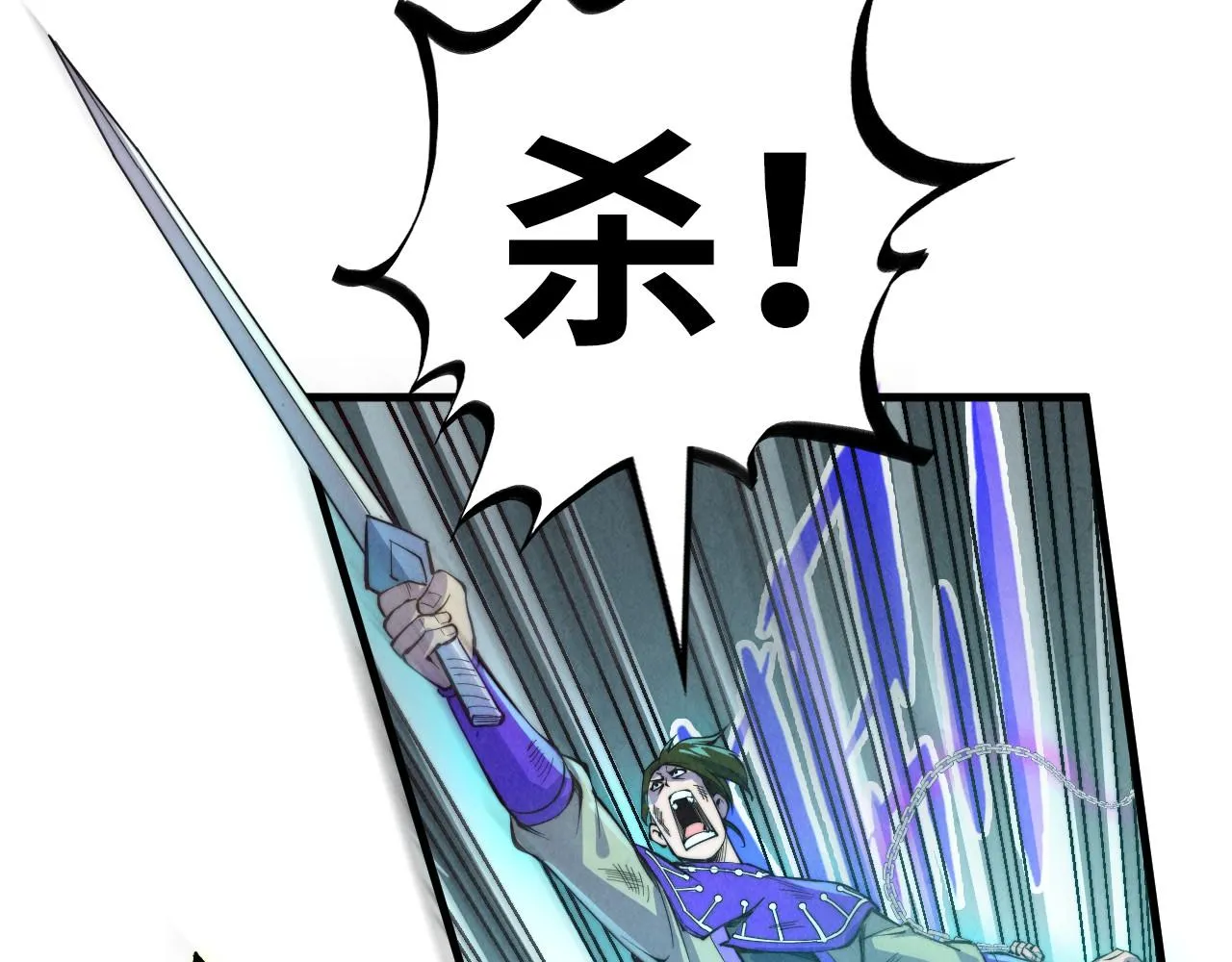 第196话 般若魔音63