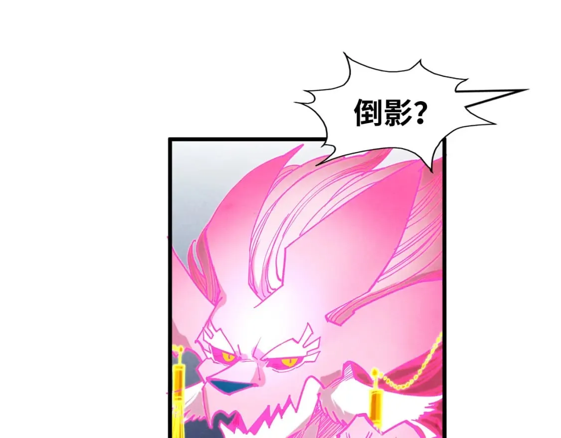 第266话 水中倒影128