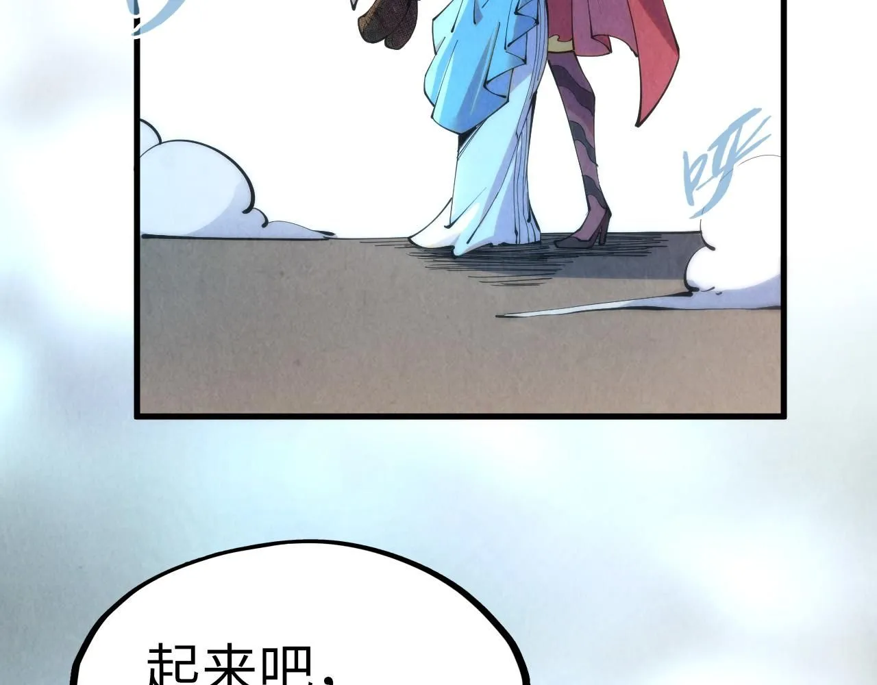 第217话 落花有意随流水88