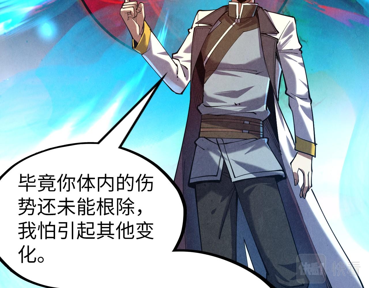 第134话 招募人才14