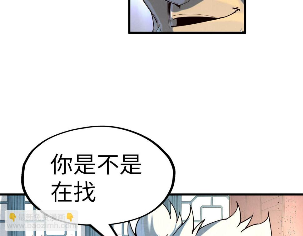 第167话 段越117