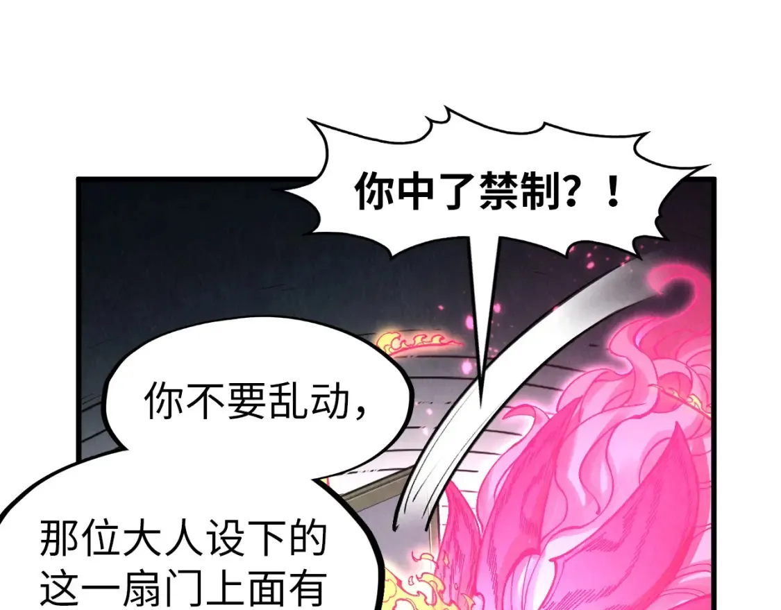 第279话 梦舞的意识空间63