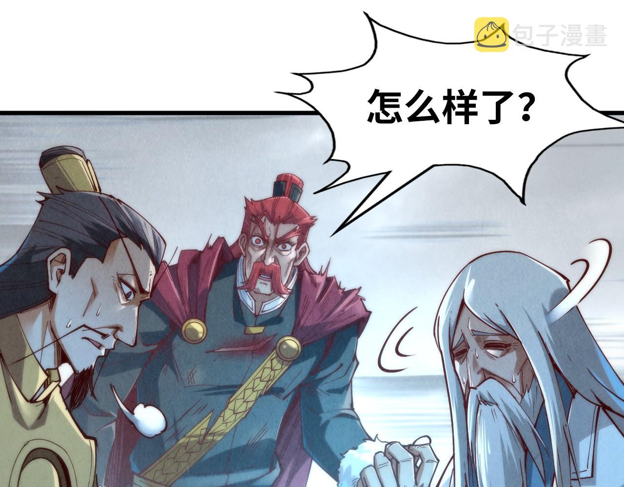 第152话 惨胜108