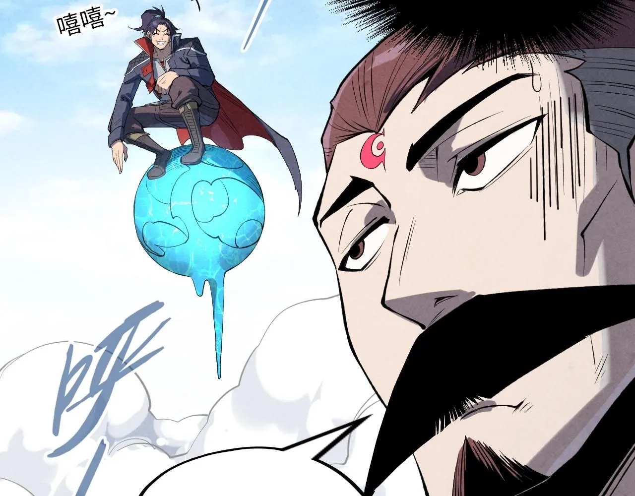 第234话 明心湖畔的冲突56