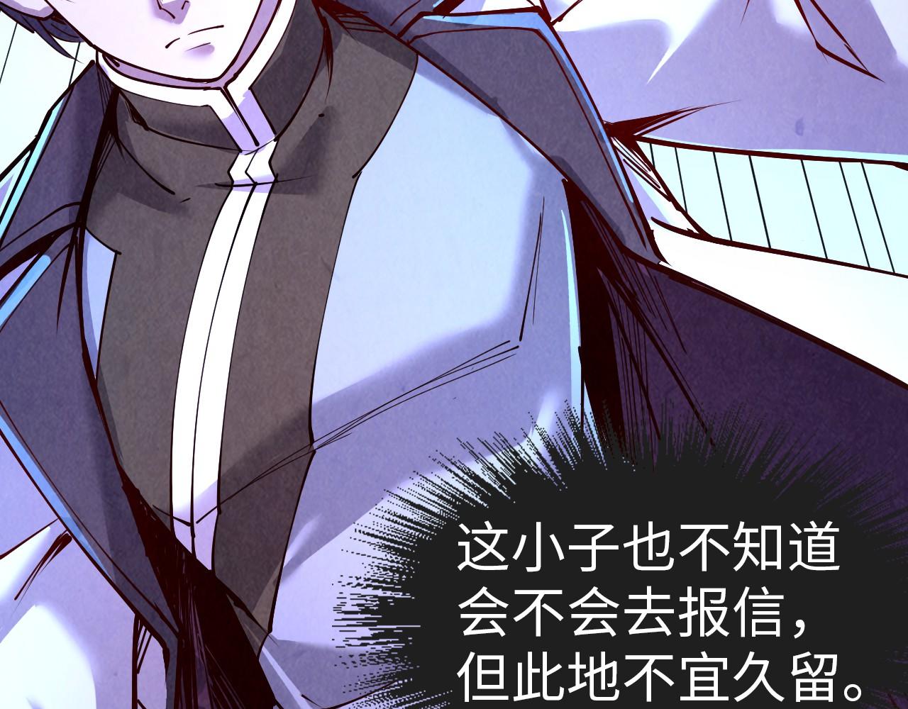 第157话 陷害8