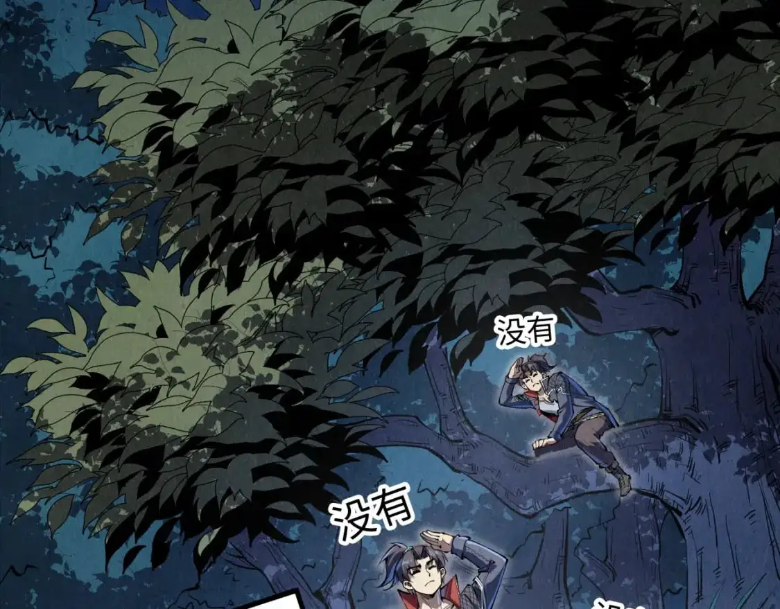 第235话 琼华岛首日86