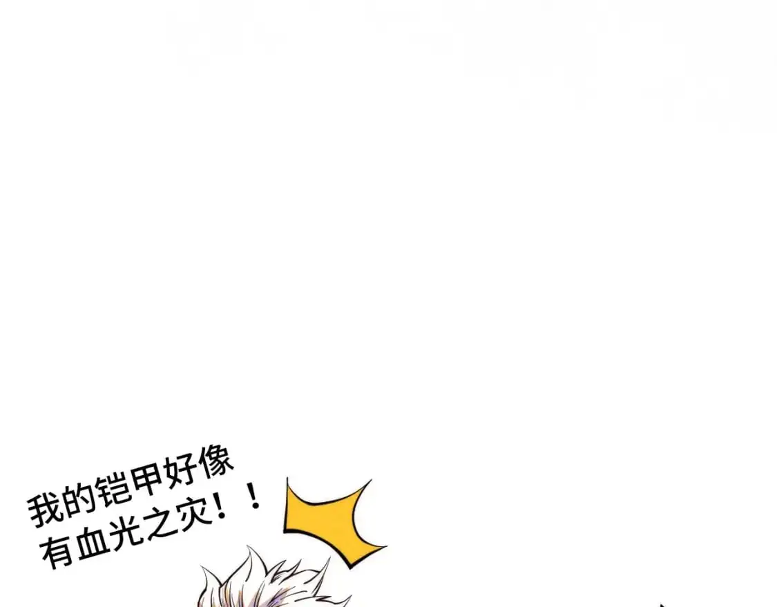 第261话 神宫之门134