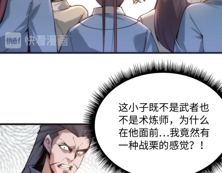 第3话 校门口18