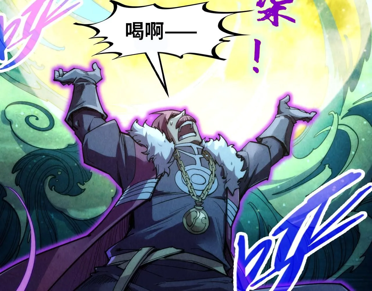 第231话 借取魂力10