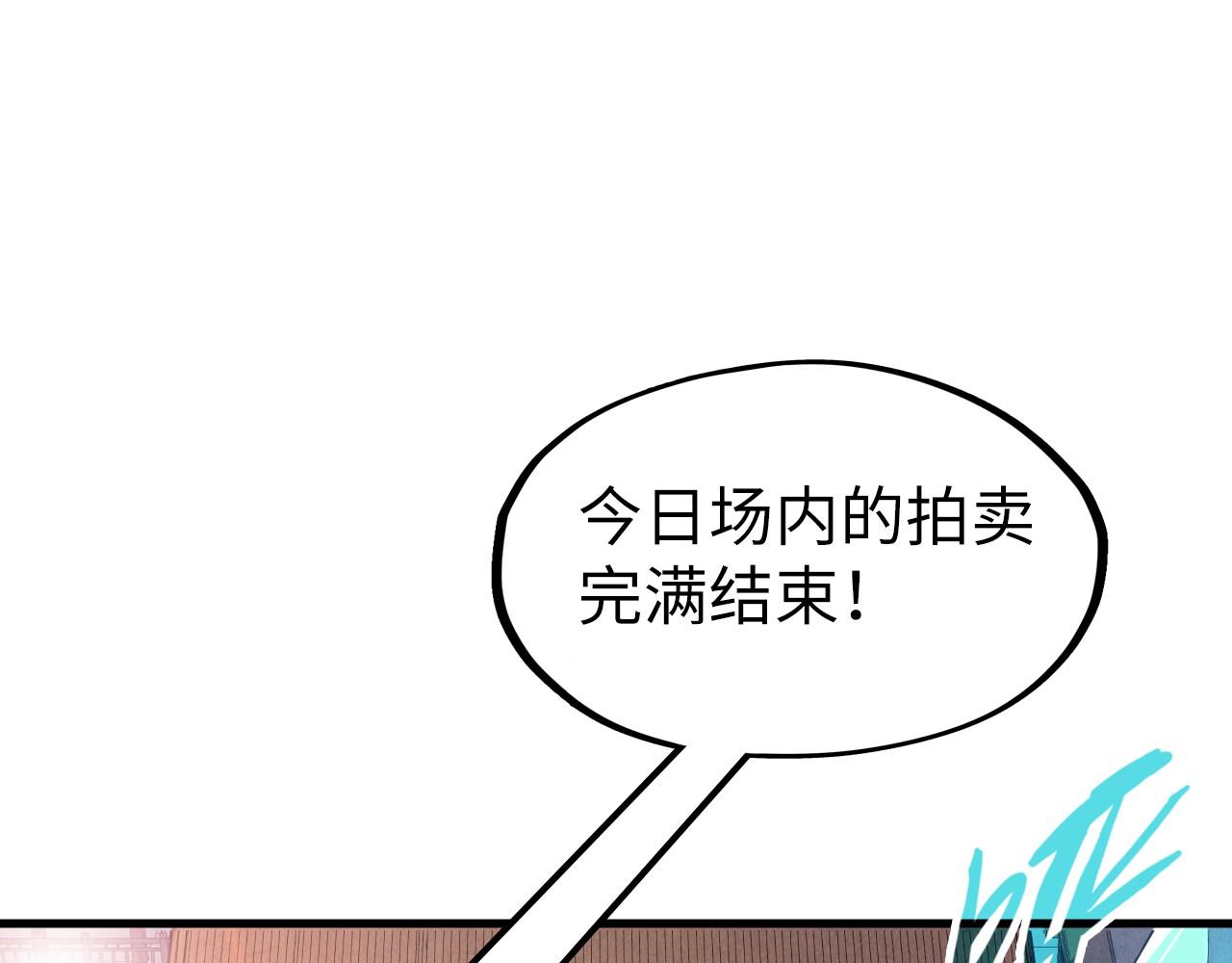 第134话 招募人才22