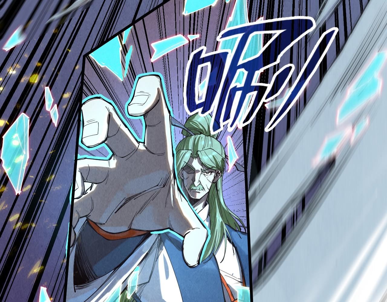 第150话 大战武宗25