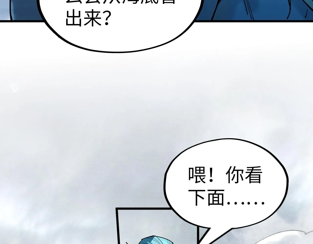 第189话 驯海夜叉49