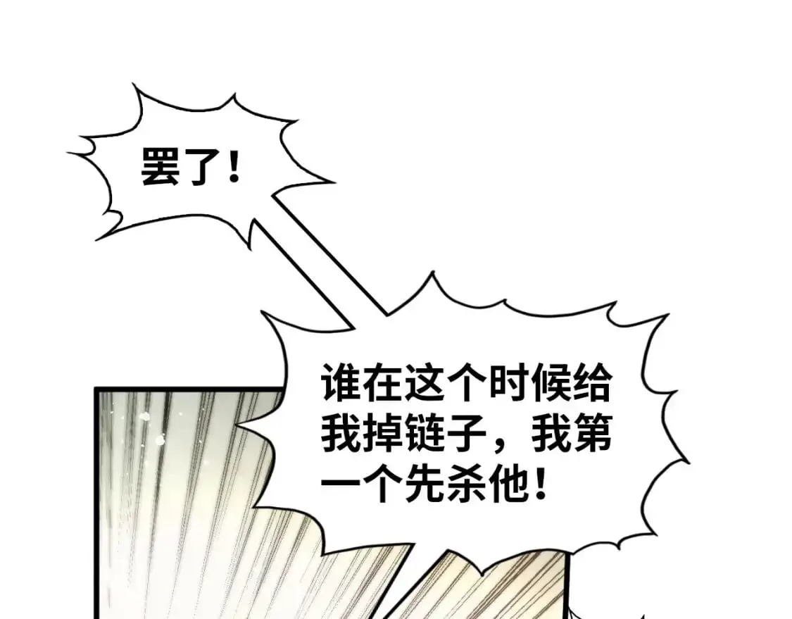 第258话 石之心15