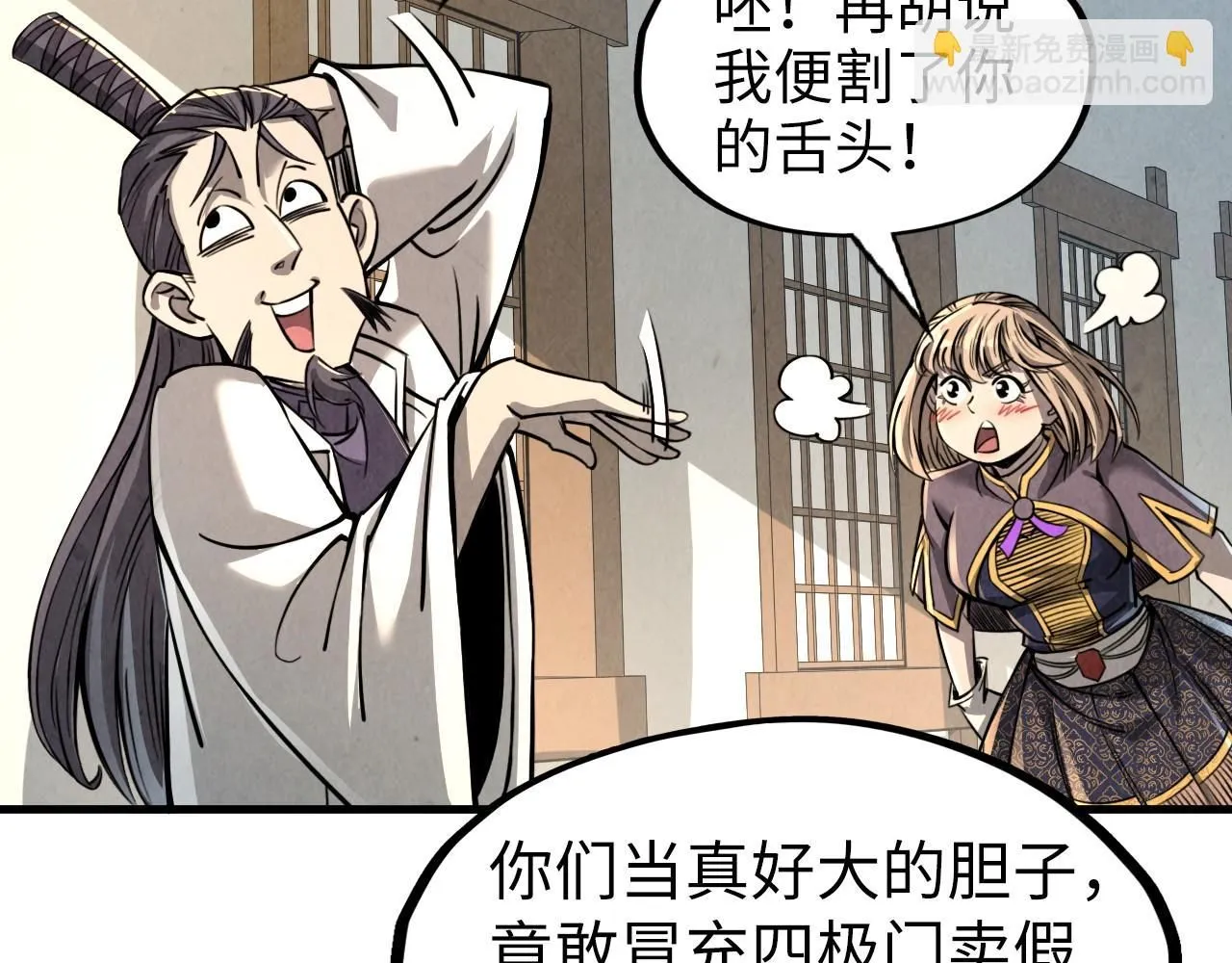 第219话 各方下注15