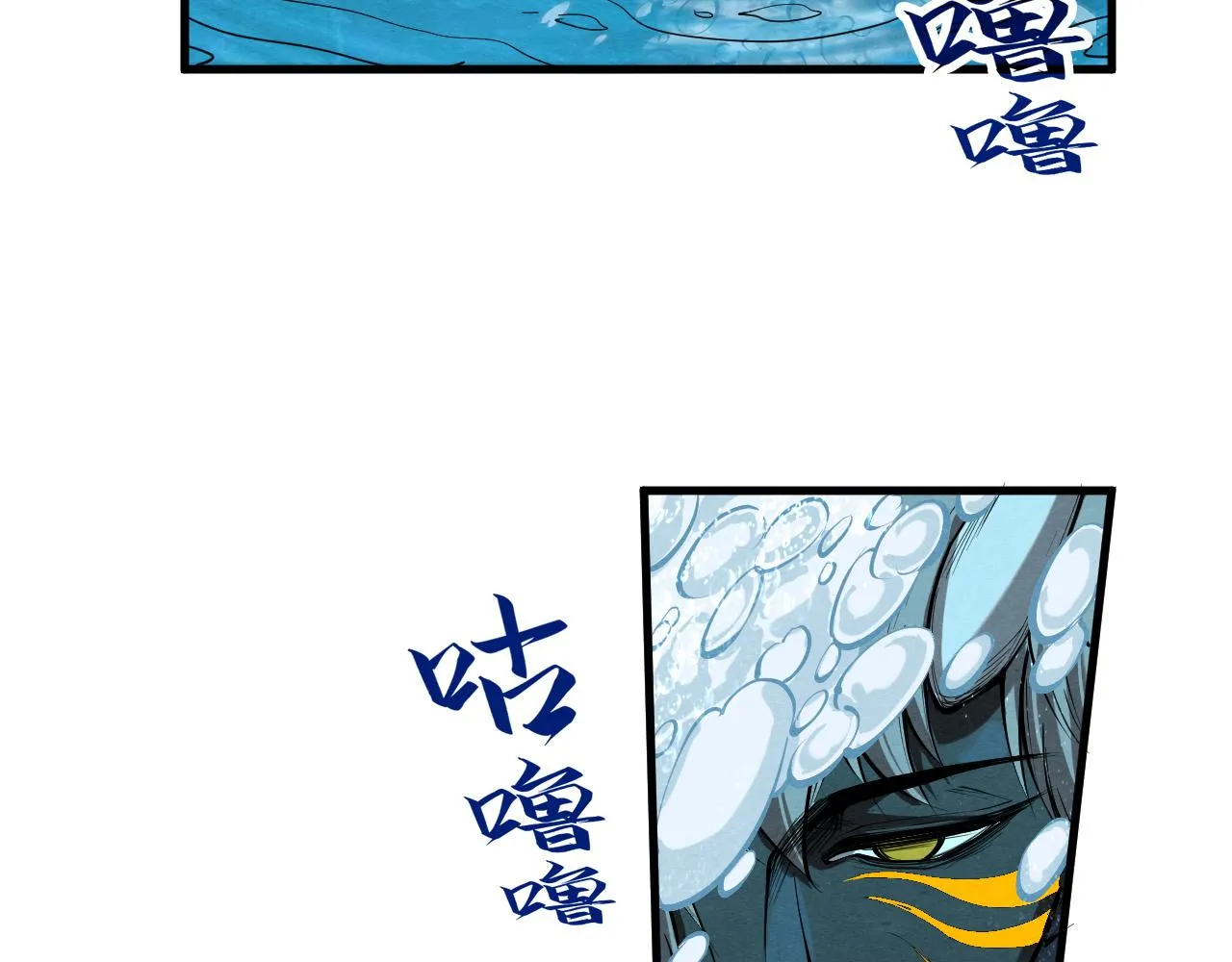 第189话 驯海夜叉72