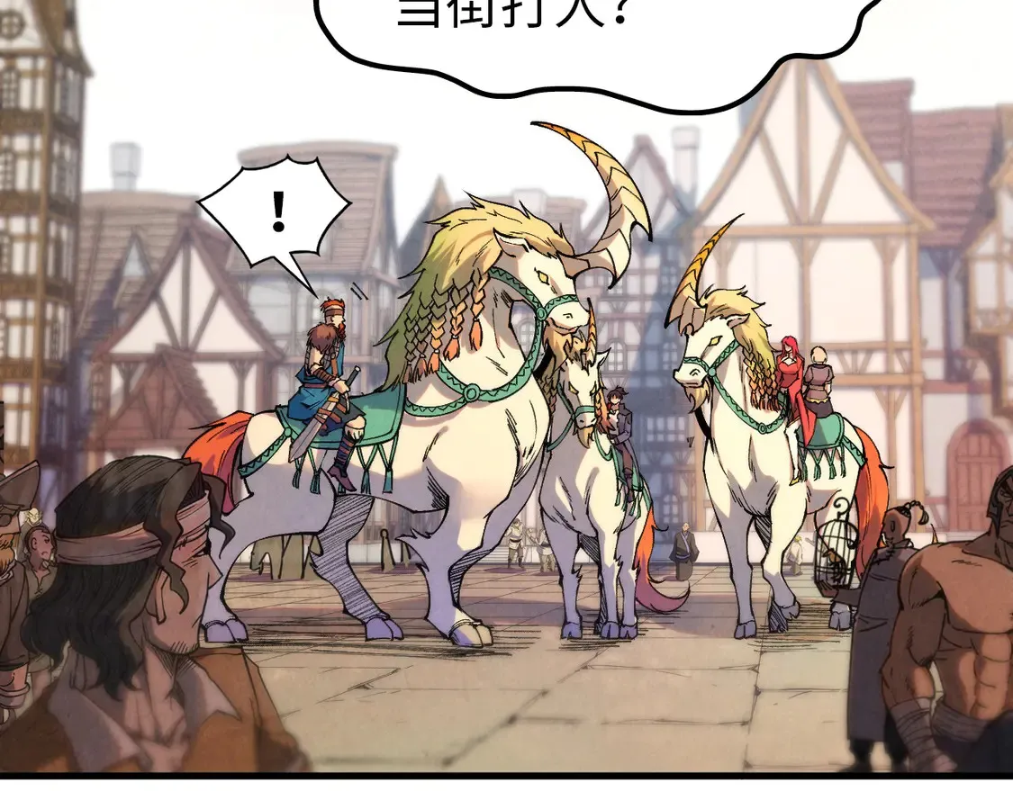 第297话 轻歌林地98