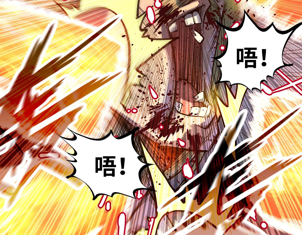 第152话 惨胜33
