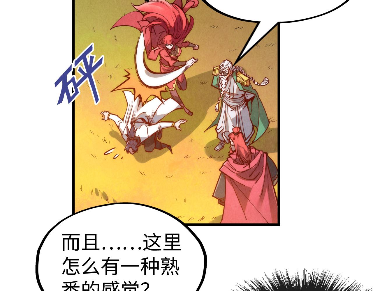 第142话 核心成员53