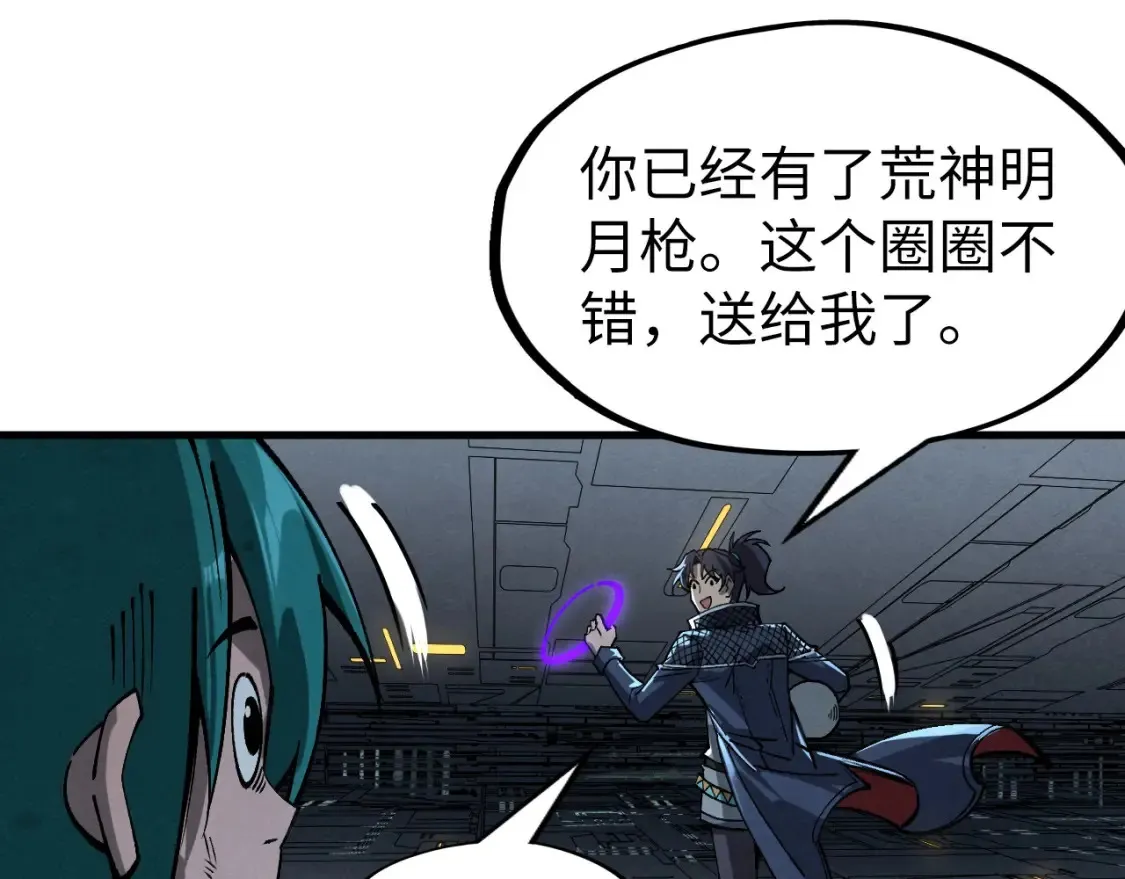 第276话 武帝神念105