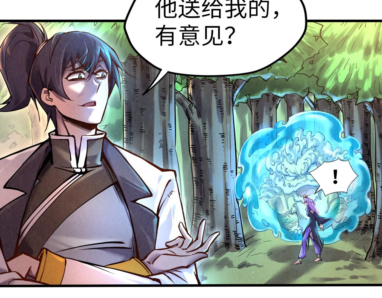 第102话 钩绊难舍28
