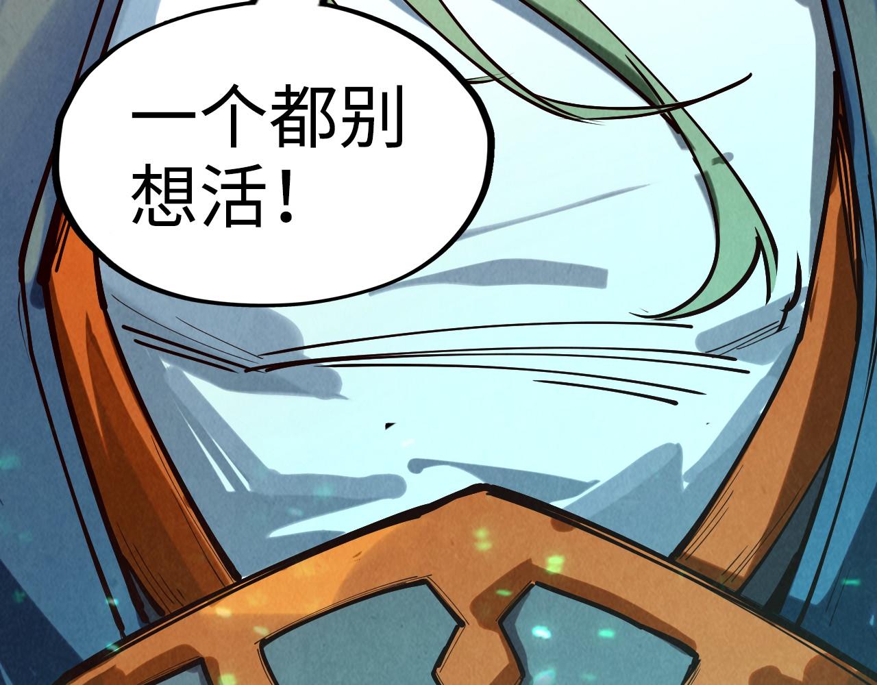 第149话 强敌91