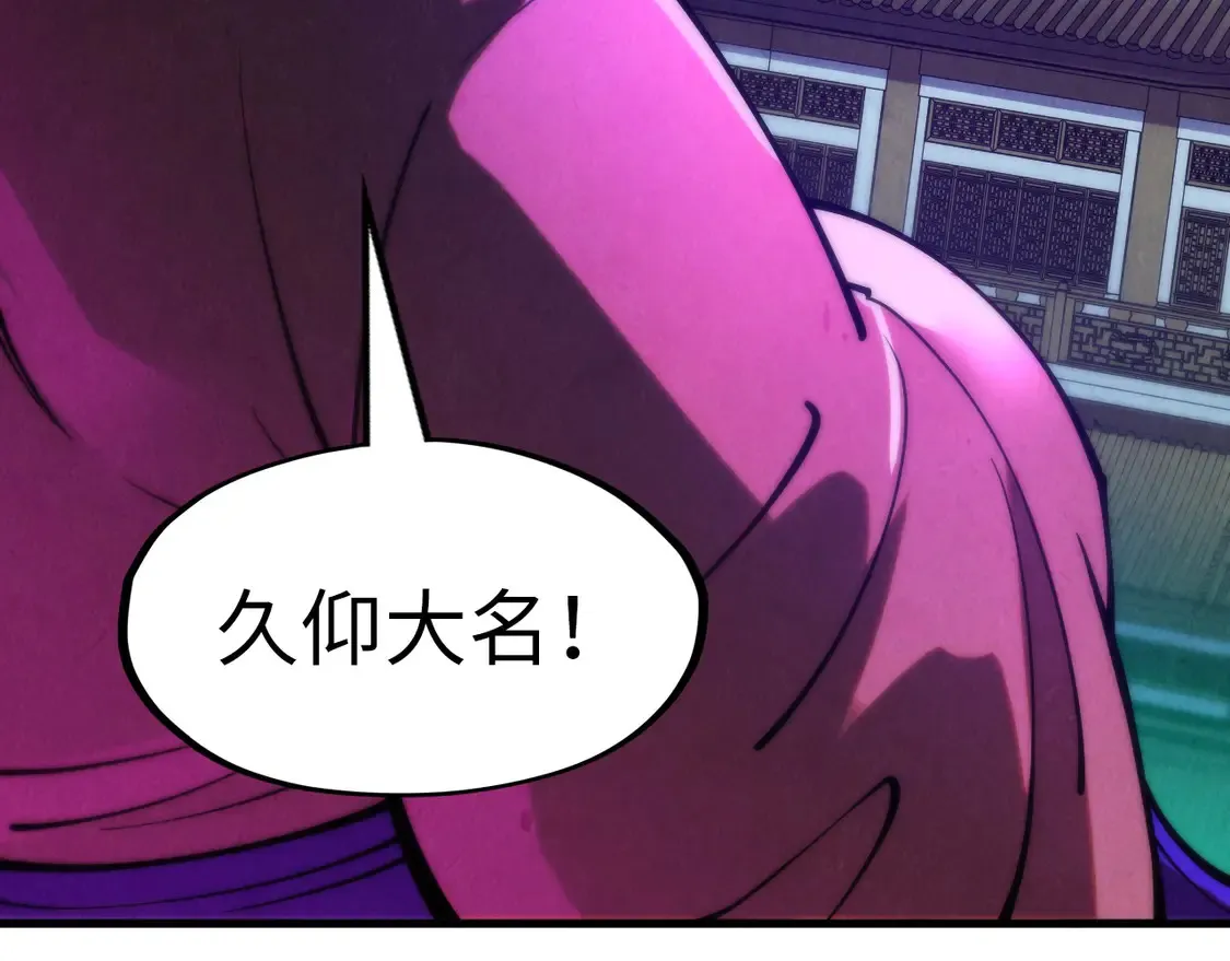 第285话 封号武帝118